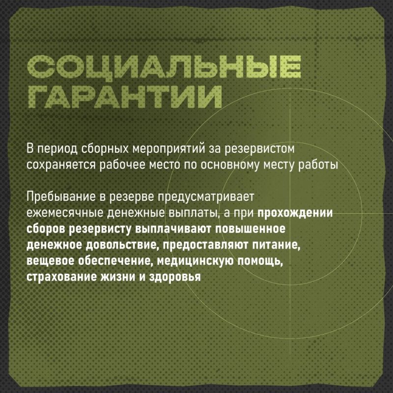 Южноуральцев приглашают вступить в территориальный отряд «БАРС» и внести личный вклад в безопасность родного региона Южноуральцев приглашают вступить в территориальный отряд «БАРС» и внести личный вклад в безопасность родного региона