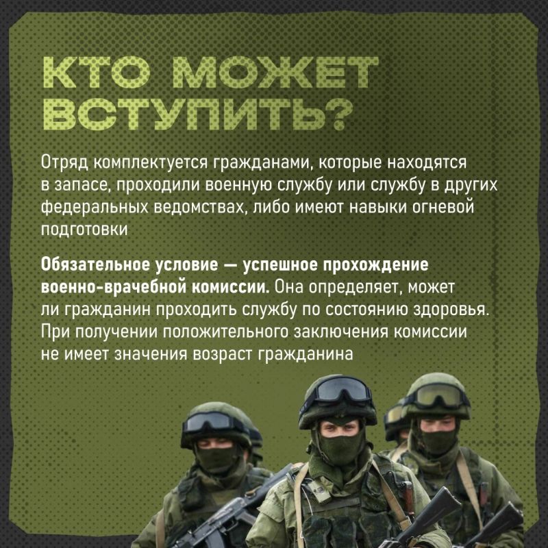 Южноуральцев приглашают вступить в территориальный отряд «БАРС» и внести личный вклад в безопасность родного региона Южноуральцев приглашают вступить в территориальный отряд «БАРС» и внести личный вклад в безопасность родного региона