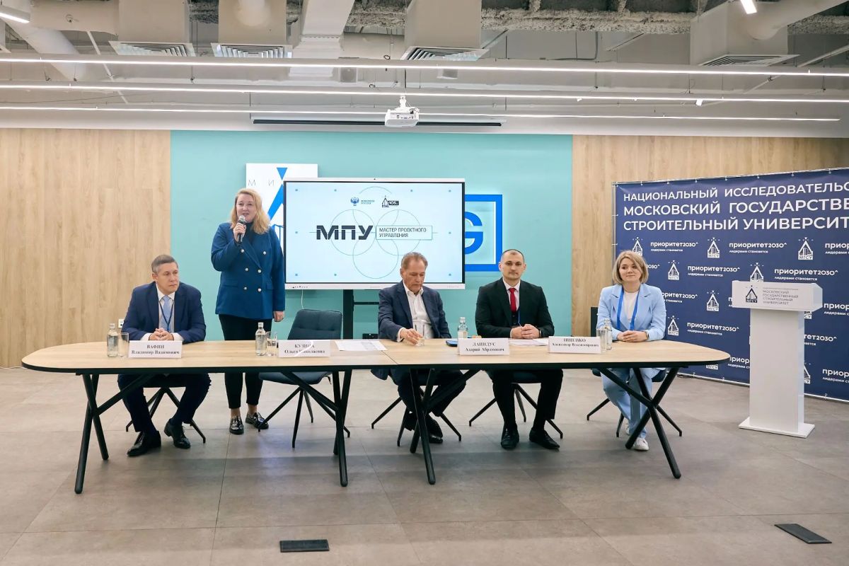 Сотрудники Минархитектуры участвуют в программе Минстроя «Мастер проектного управления»