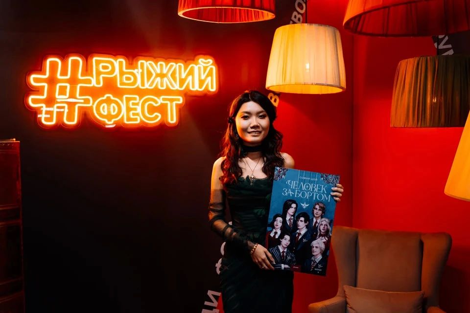 «Свобода нужна, чтобы освобождать других»: писательница София Цой — о любви к журналистике, тайных обществах и силе слова