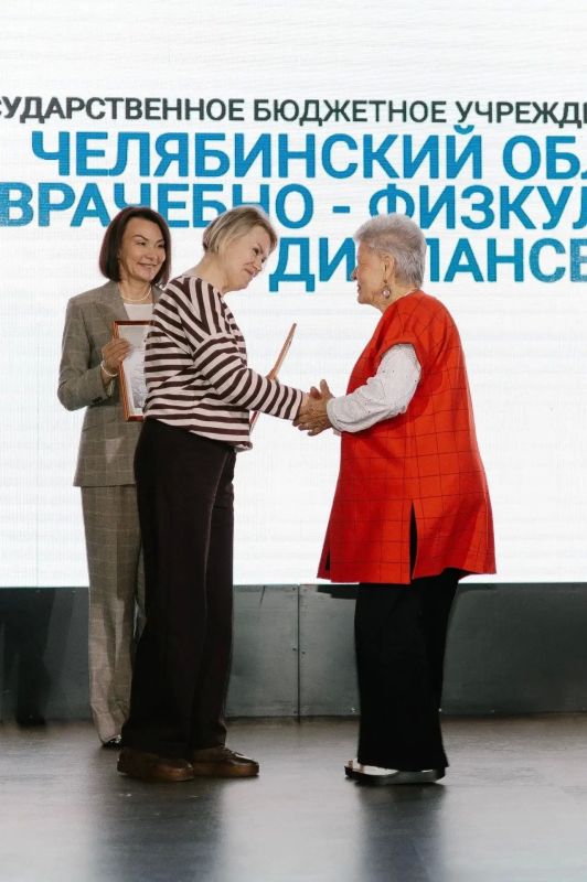 Челябинский областной врачебно-физкультурный диспансер отметил 75-летний юбилей Челябинский областной врачебно-физкультурный диспансер отметил 75-летний юбилей