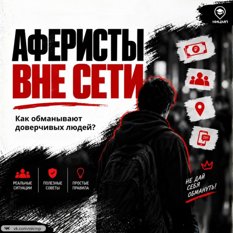 А вы точно знаете, кому помогаете?
