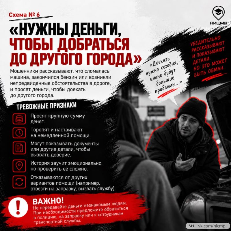 А вы точно знаете, кому помогаете? А вы точно знаете, кому помогаете?