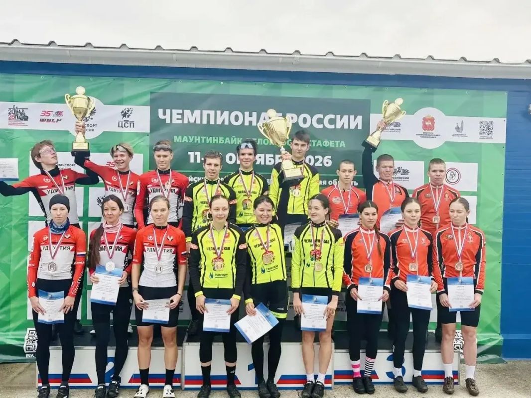 В Копейске состоялся первый в истории страны Чемпионат России по велокросс-эстафете В Копейске состоялся первый в истории страны Чемпионат России по велокросс-эстафете