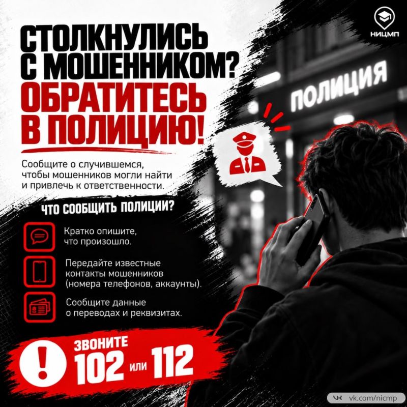 А вы точно знаете, кому помогаете? А вы точно знаете, кому помогаете?