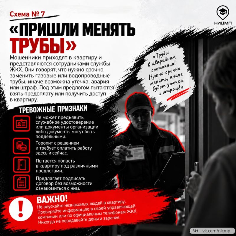 А вы точно знаете, кому помогаете? А вы точно знаете, кому помогаете?