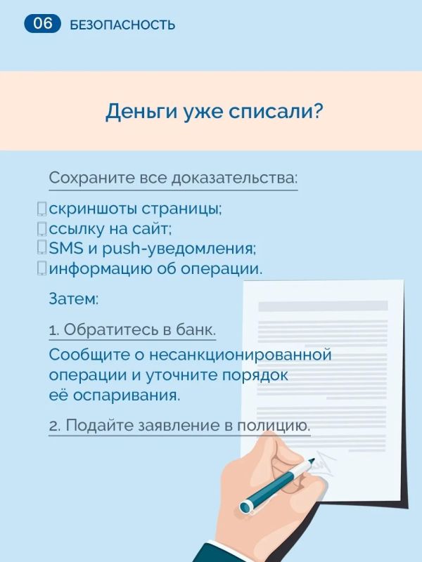 Фишинговые сайты: такое может случиться с каждым Фишинговые сайты: такое может случиться с каждым