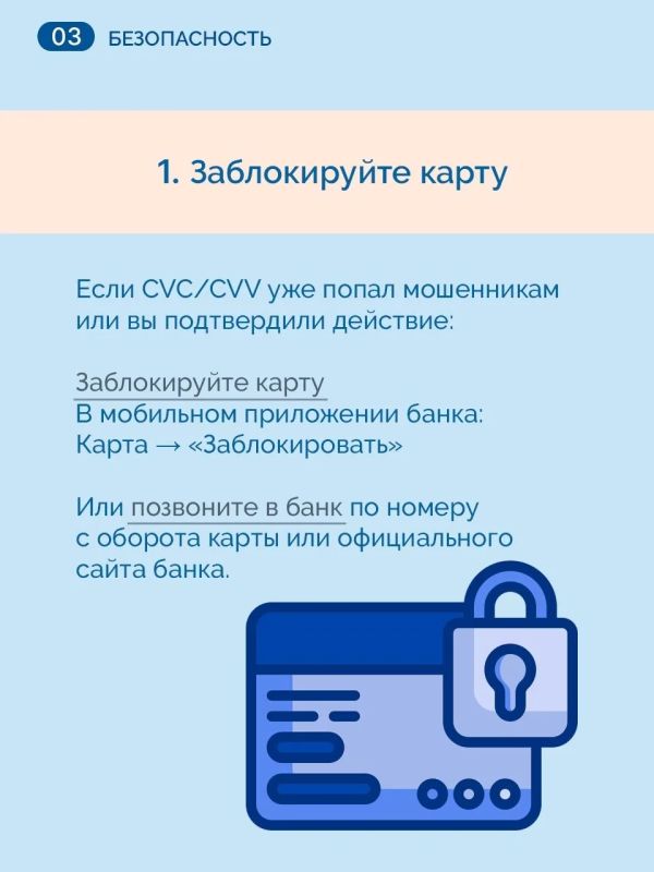 Фишинговые сайты: такое может случиться с каждым Фишинговые сайты: такое может случиться с каждым