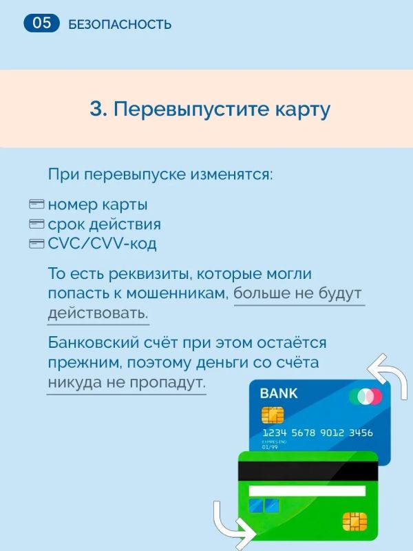 Фишинговые сайты: такое может случиться с каждым Фишинговые сайты: такое может случиться с каждым