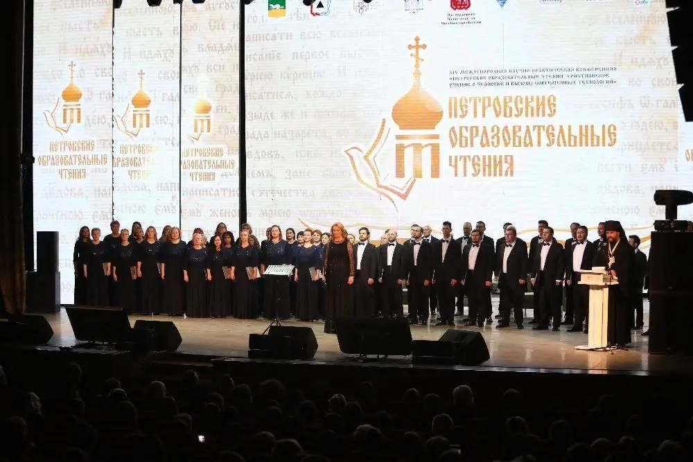 В Магнитогорске стартовали Петровские чтения