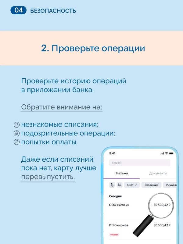 Фишинговые сайты: такое может случиться с каждым Фишинговые сайты: такое может случиться с каждым