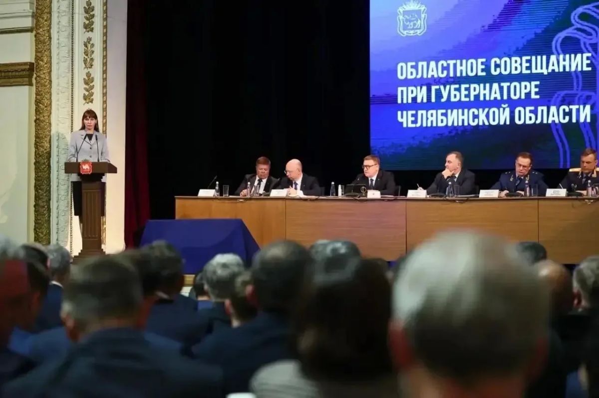 Прокурор Челябинской области Игорь Донгаузер принял участие в выездном областном совещании при Губернаторе региона в Сатке Прокурор Челябинской области Игорь Донгаузер принял участие в выездном областном совещании при Губернаторе региона в Сатке