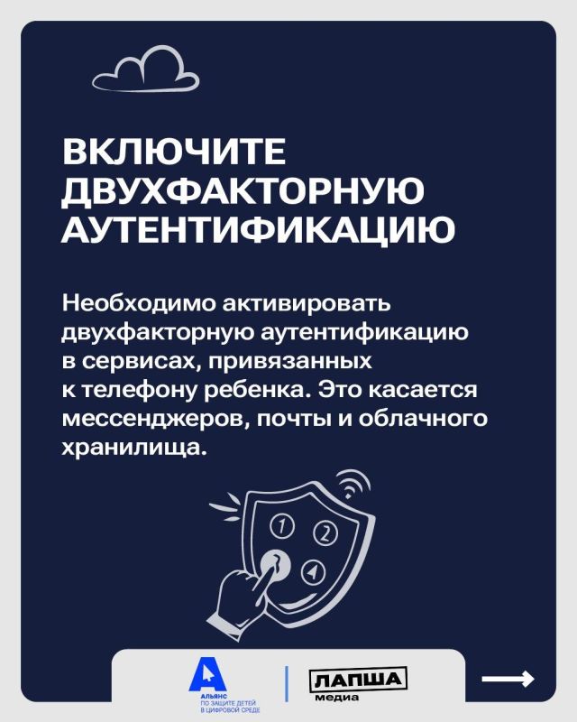 Забота о цифровой гигиене ребенка требует времени, но значительно снижает риски столкновения с нежелательным контентом Забота о цифровой гигиене ребенка требует времени, но значительно снижает риски столкновения с нежелательным контентом