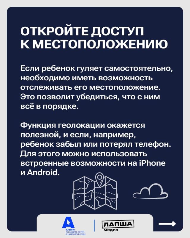 Забота о цифровой гигиене ребенка требует времени, но значительно снижает риски столкновения с нежелательным контентом Забота о цифровой гигиене ребенка требует времени, но значительно снижает риски столкновения с нежелательным контентом