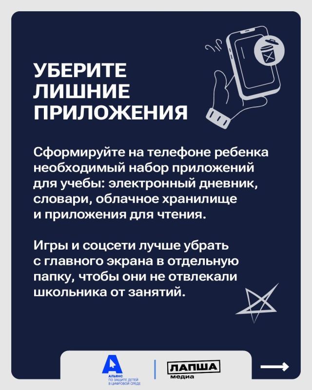 Забота о цифровой гигиене ребенка требует времени, но значительно снижает риски столкновения с нежелательным контентом Забота о цифровой гигиене ребенка требует времени, но значительно снижает риски столкновения с нежелательным контентом