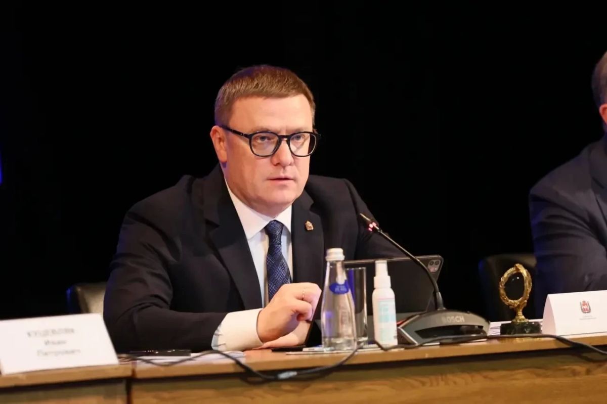 Алексей Текслер провёл областное совещание в Сатке Алексей Текслер провёл областное совещание в Сатке