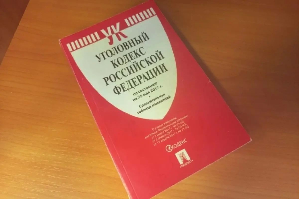 В Кургане отдали под суд жительницу Екатеринбурга за обман с турпутевками