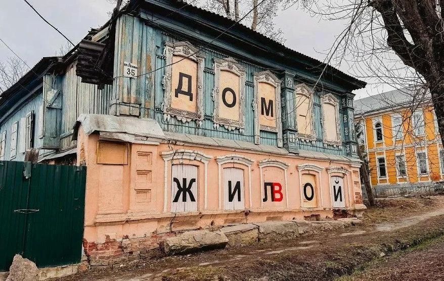 В Златоусте продают объект культурного наследия за 1 рубль
