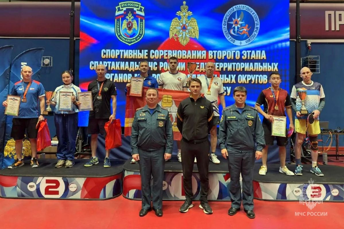 Золото для УрФО: южноуральские спортсмены отличились на Спартакиаде МЧС России