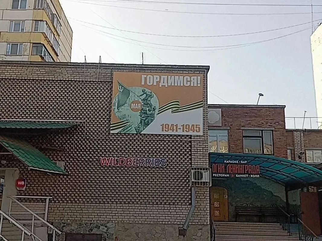 Марина Ахмедова: Полиция Копейска прислала мне сообщение - "По факту размещения объявления поверх плаката сотрудниками Отдела МВД России по городу Копейску была проведена проверка
