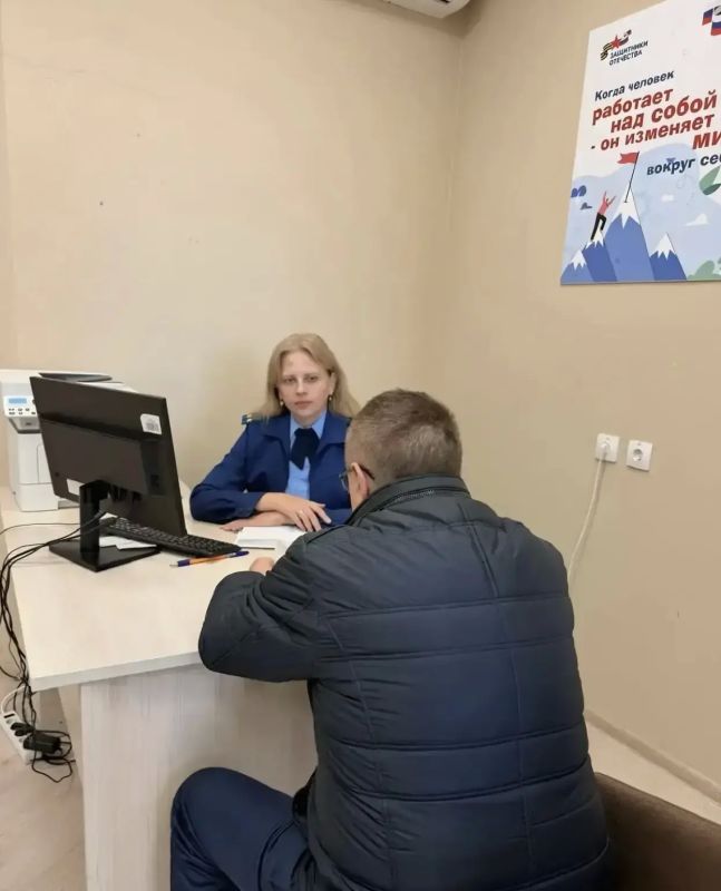 Прокуратура Курчатовского района г. Челябинска провела прием членов семей участников специальной военной операции