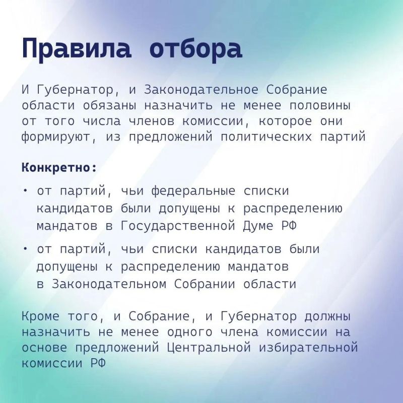 На Южном Урале стартовал процесс формирования нового состава избирательной комиссии Челябинской области На Южном Урале стартовал процесс формирования нового состава избирательной комиссии Челябинской области