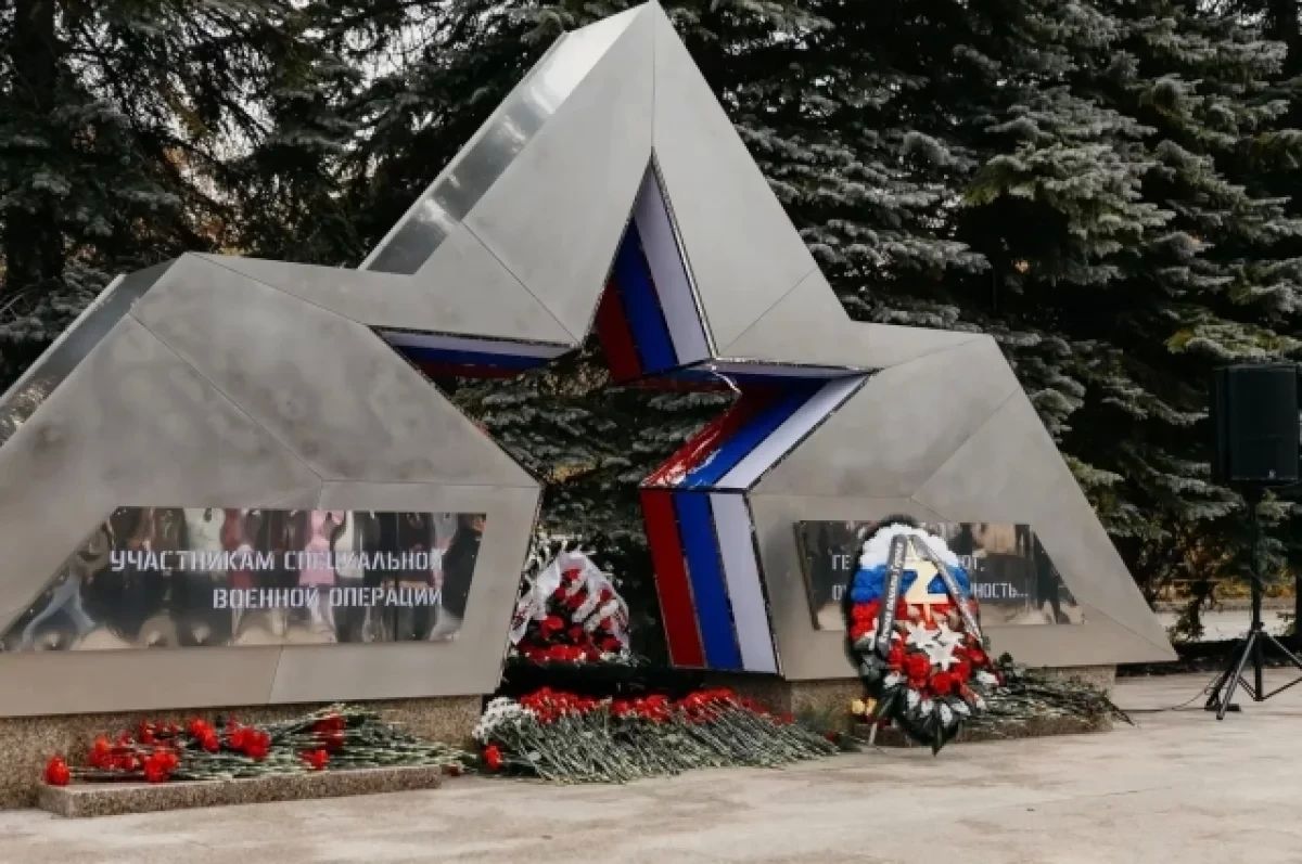 Мемориал героям СВО открыли в Коркино Челябинской области