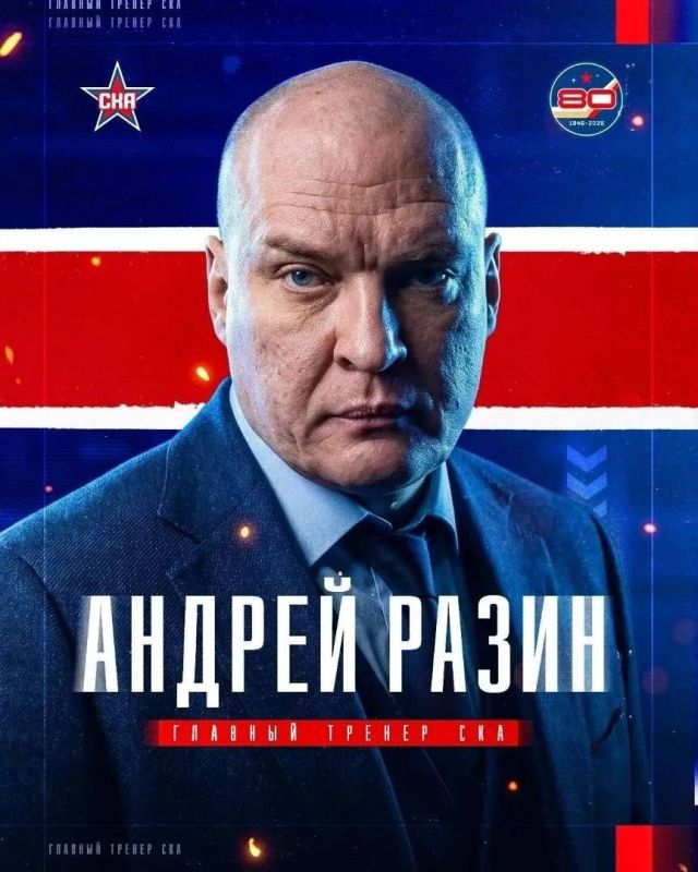 Андрей Разин всего пару часов был безработным