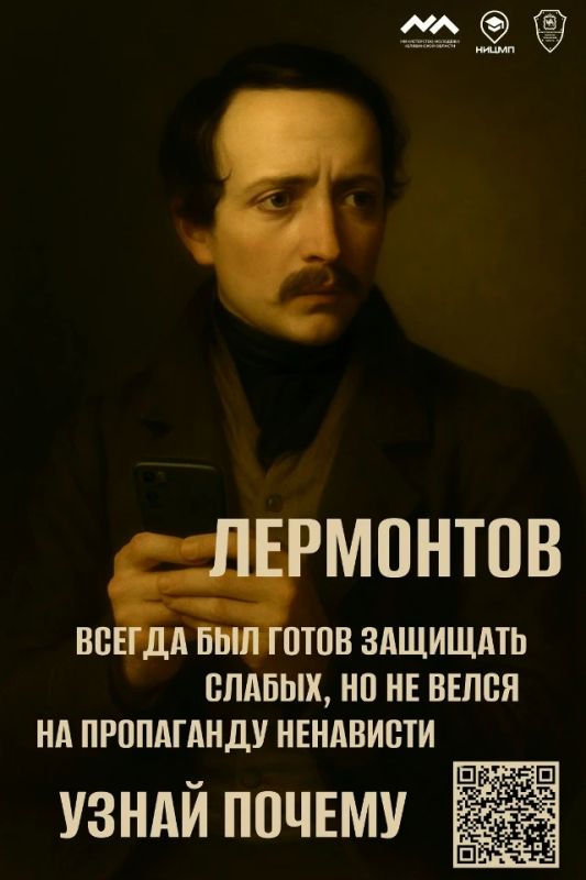 Это классика! Почему нельзя вестись на пропаганду ненависти?
