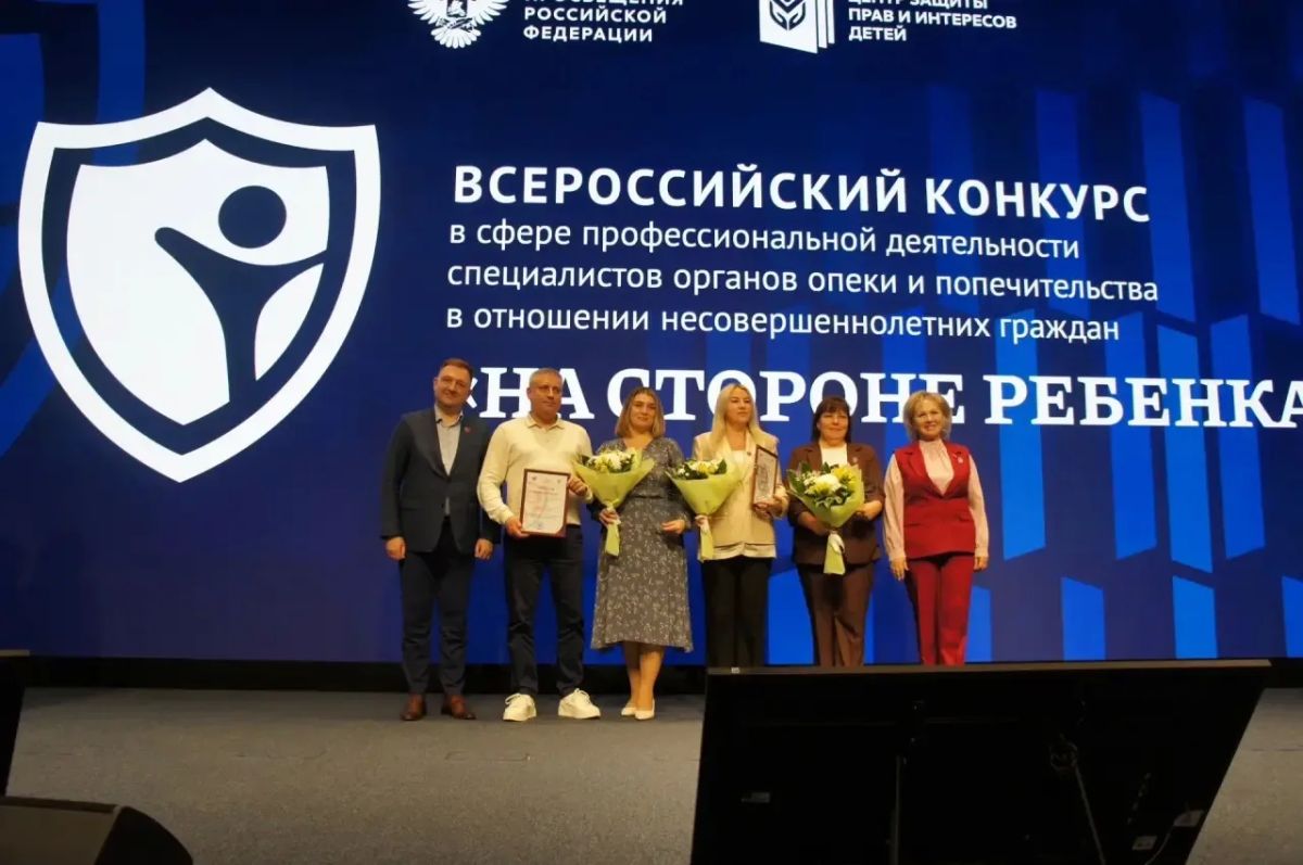 Представитель Челябинской области стала лауреатом Всероссийского конкурса Представитель Челябинской области стала лауреатом Всероссийского конкурса