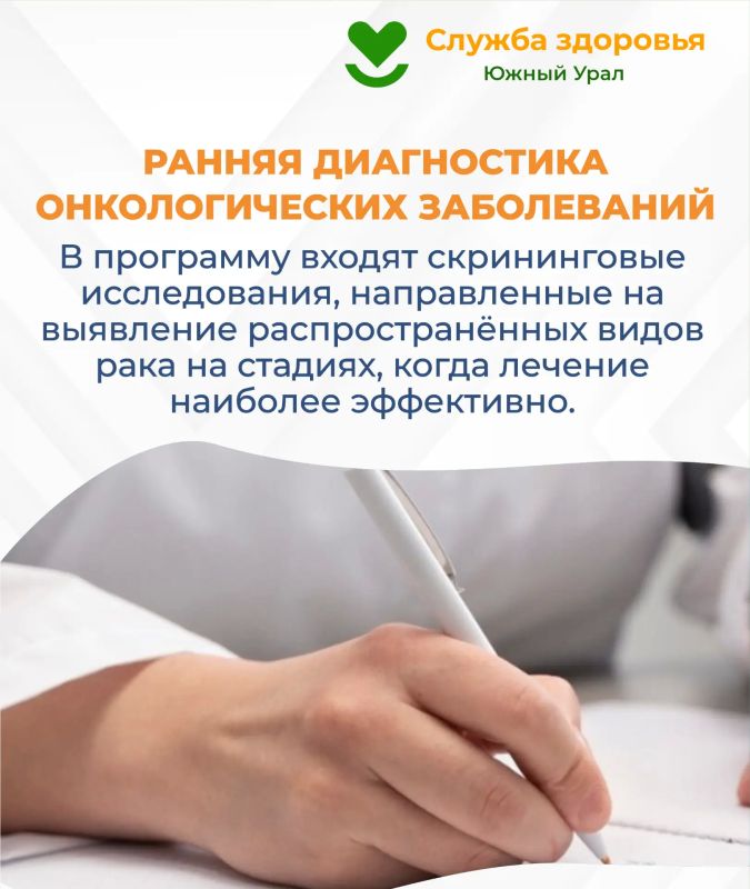 Мы присоединились к Неделе информирования о важности диспансеризации и профосмотров Мы присоединились к Неделе информирования о важности диспансеризации и профосмотров