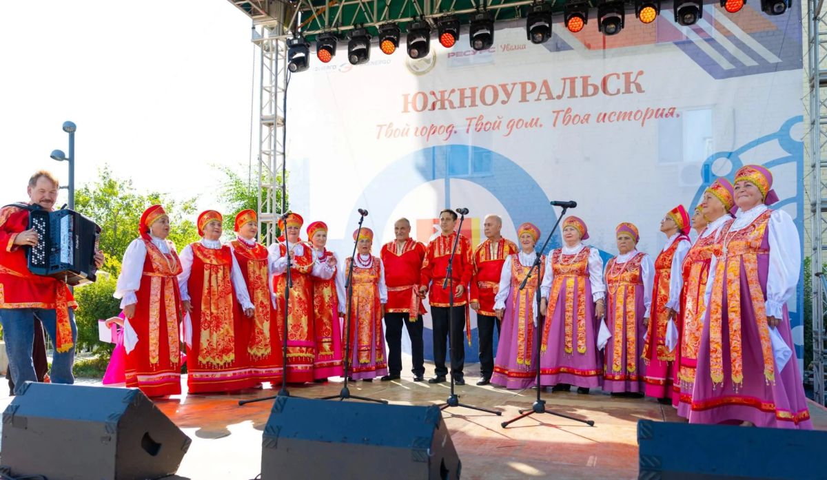 Южноуральск борется за звание «Малой культурной столицы» Южноуральск борется за звание «Малой культурной столицы»