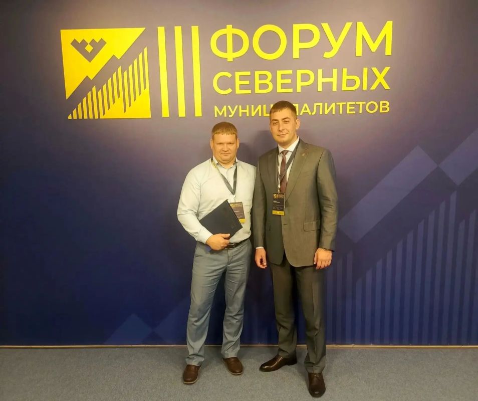 Главы Пластовского и Карабашского округов участвуют в форуме «Северный импульс» Главы Пластовского и Карабашского округов участвуют в форуме «Северный импульс»