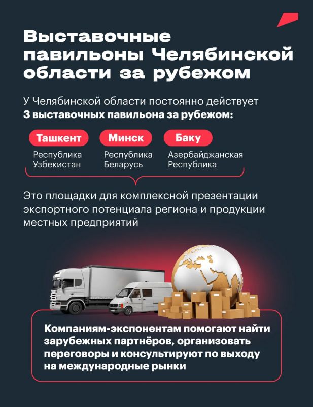 Алексей Текслер: Продолжаю рассказывать о реализации национальных проектов в Челябинской области Алексей Текслер: Продолжаю рассказывать о реализации национальных проектов в Челябинской области