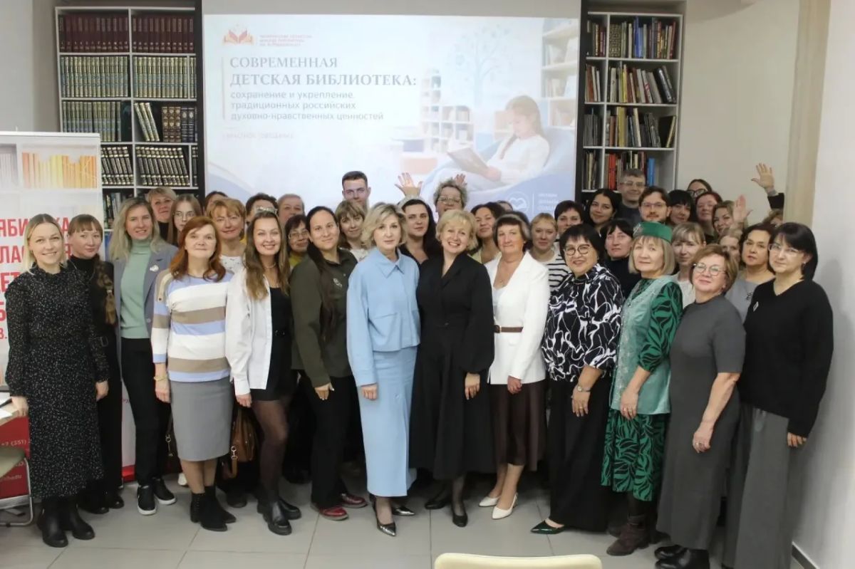 Детские библиотеки Челябинской области представили проекты по сохранению культурных традиций и русского языка