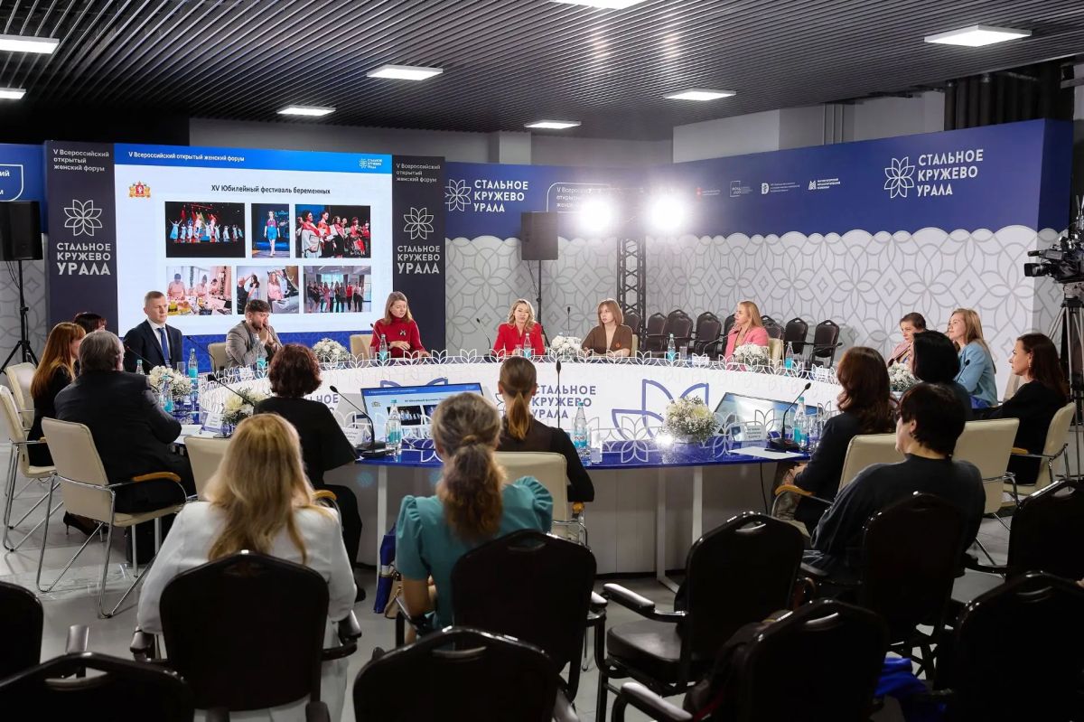 Минздрав региона примет участие в форуме «Стальное кружево Урала»