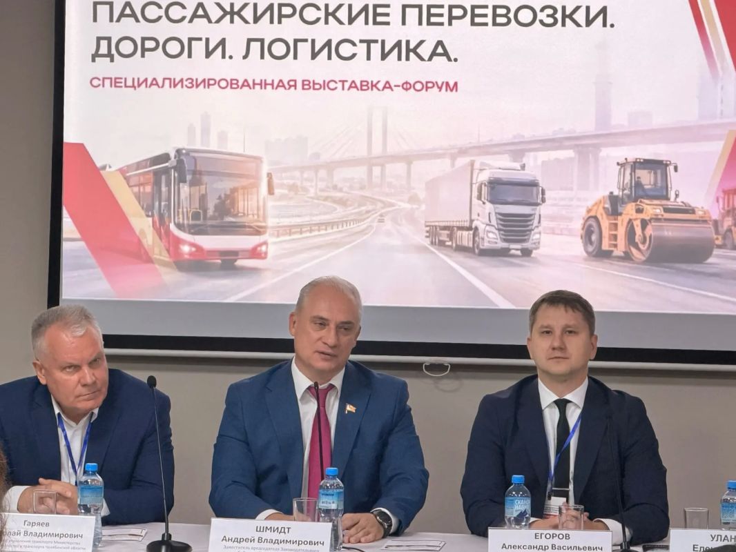 Доброе утро!. Сегодня второй день форума «Транспорт большого города Доброе утро!. Сегодня второй день форума «Транспорт большого города