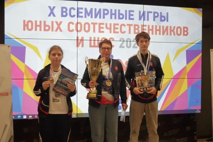 Школьники Челябинской области стали победителями Х Всемирных игр юных соотечественников и ШОС Школьники Челябинской области стали победителями Х Всемирных игр юных соотечественников и ШОС