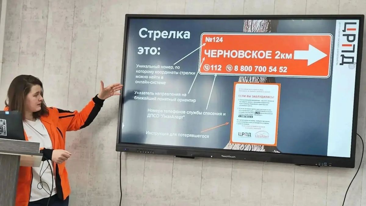 В лесах Челябинской области устанавливают стрелки для заблудившихся