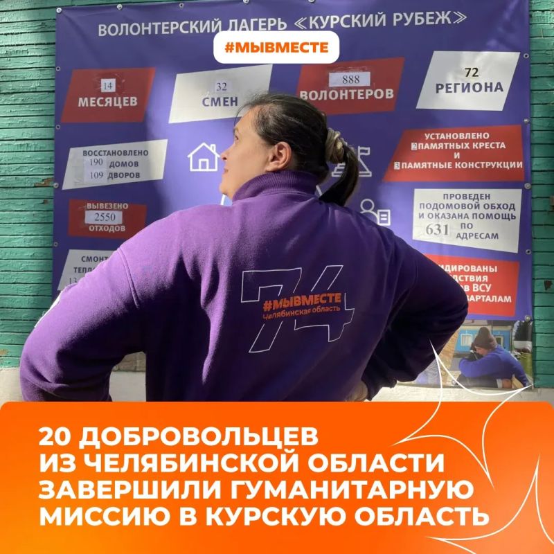 Помощь не знает расстояний