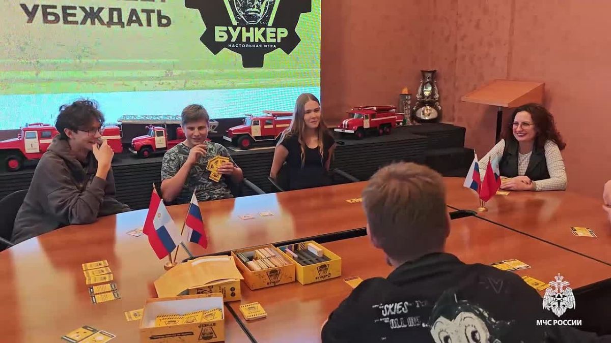 Гражданская оборона: быть готовым - значит знать и уметь