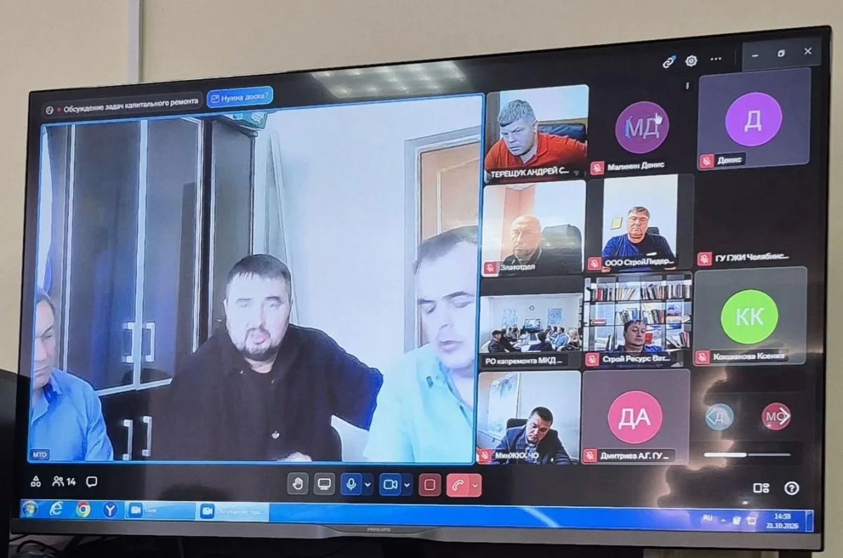 Представители Главного управления и члены общественного совета ГЖИ приняли участие в совещании, организованном Региональным оператором капремонта Челябинской области Представители Главного управления и члены общественного совета ГЖИ приняли участие в совещании, организованном Региональным оператором капремонта Челябинской области