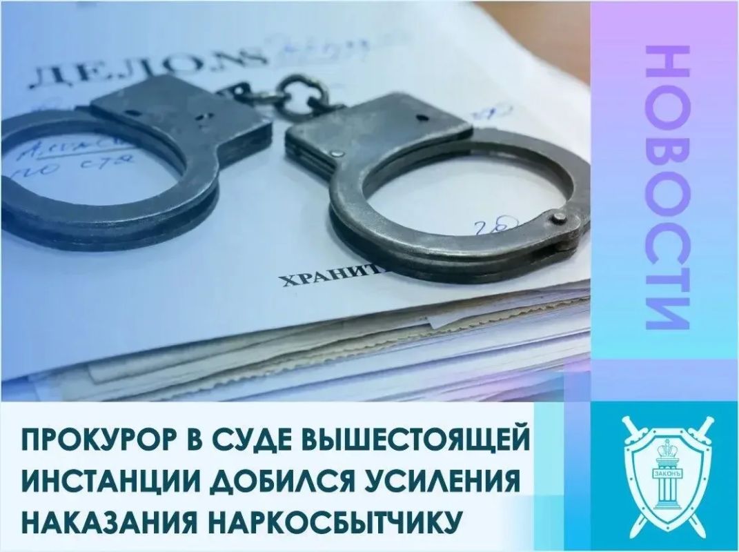 Приговором Ленинского районного суда г. Магнитогорска от 20.08.2026 местный житель осужден по ч. 2 ст. 228 УК РФ (незаконное приобретение, хранение без цели сбыта наркотического средства) к 3 годам 6 месяцам лишения свободы...