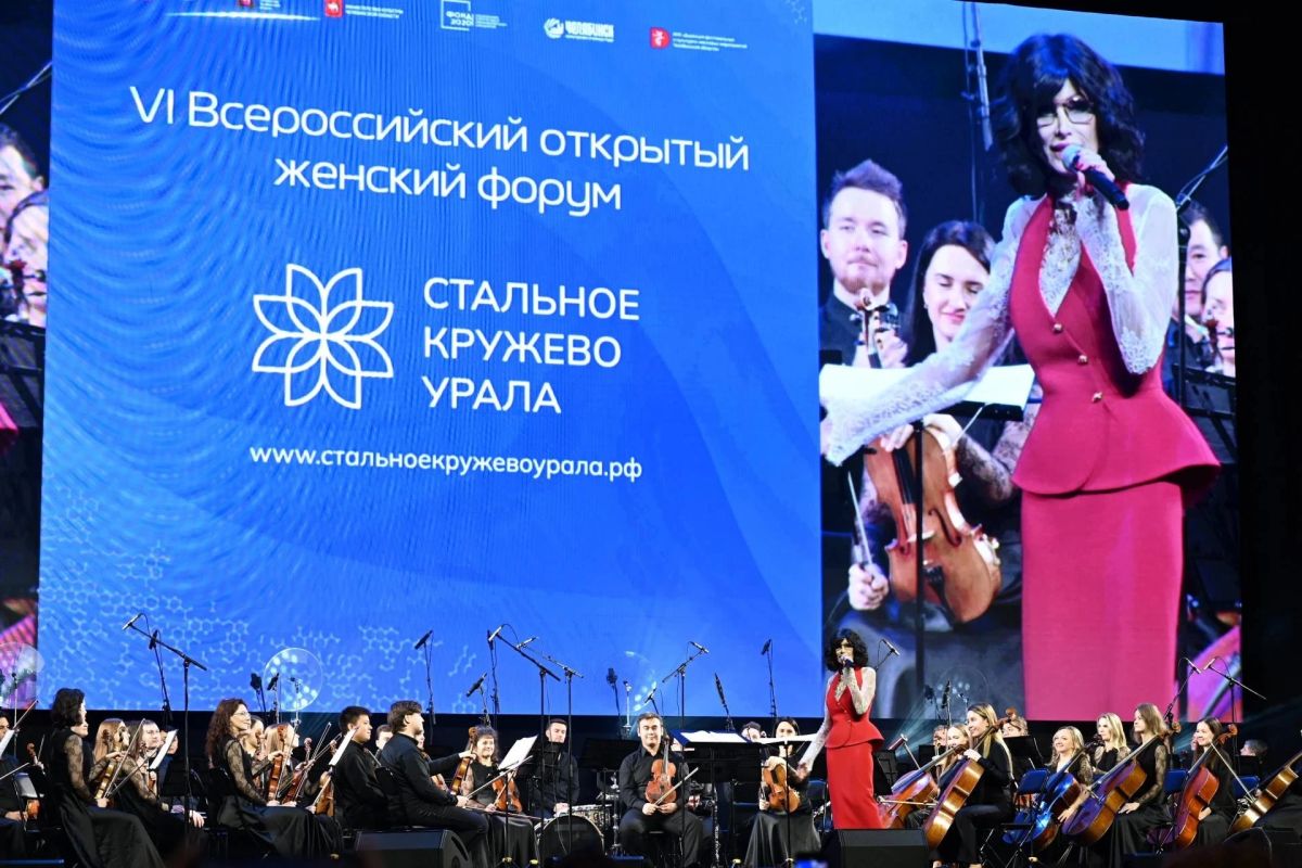 В Челябинске стартовал VI Всероссийский женский форум «Стальное кружево Урала» В Челябинске стартовал VI Всероссийский женский форум «Стальное кружево Урала»