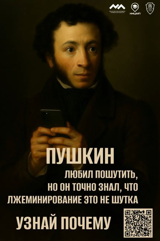 Это классика! Почему некоторые шутки могут довести до тюрьмы?