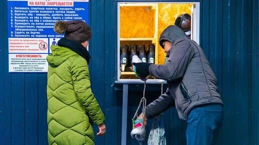 Каток в парке Челябинска оборудуют в конце октября