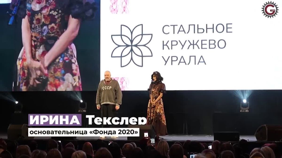 Челябинск на два дня превратился в столицу женского творчества