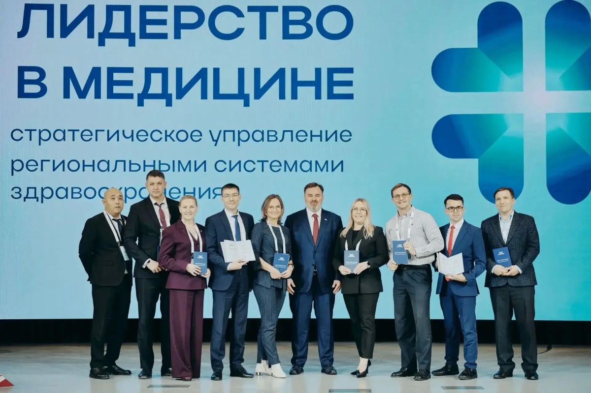Проект стратегии развития здравоохранения Челябинской области представили в Москве Проект стратегии развития здравоохранения Челябинской области представили в Москве