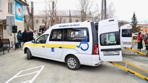 В Челябинске увеличили число поездок на соцтакси для участников СВО