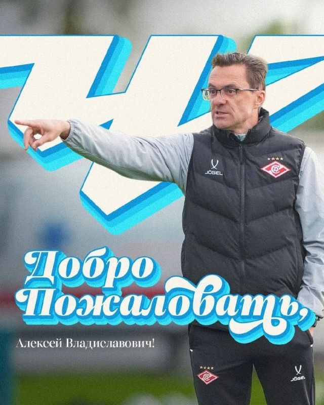 Алексей Мелешин стал новым главным тренером ФК «Челябинск»